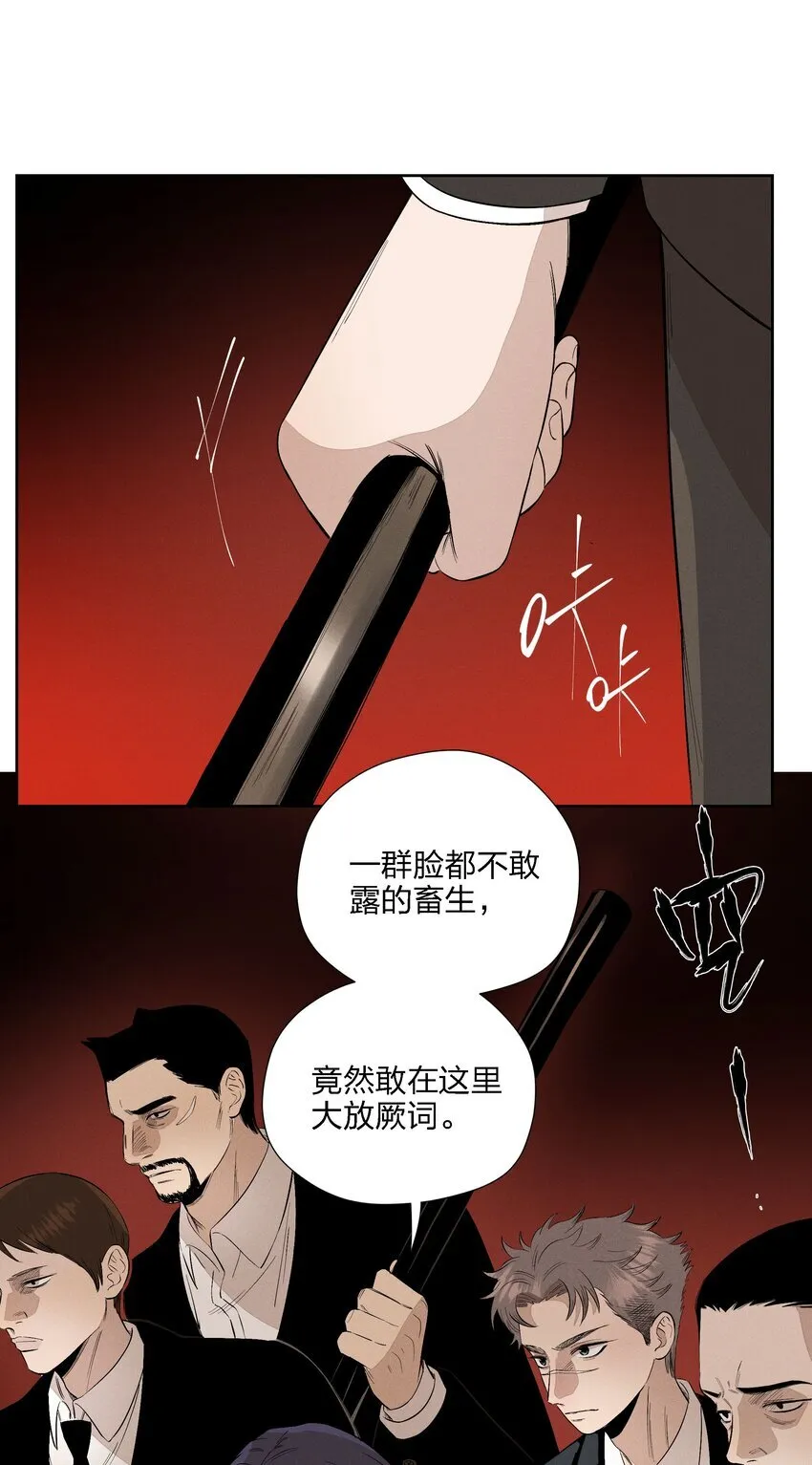 第二十二 来者不善34