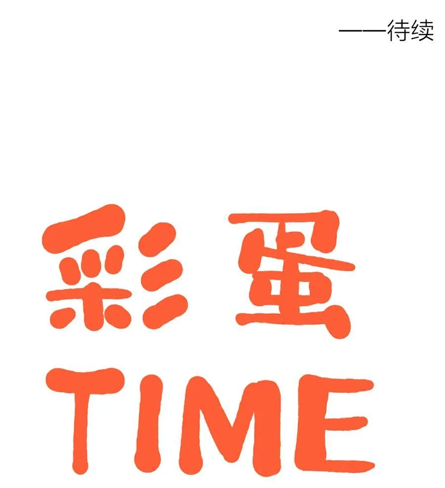 第五十四 面具49