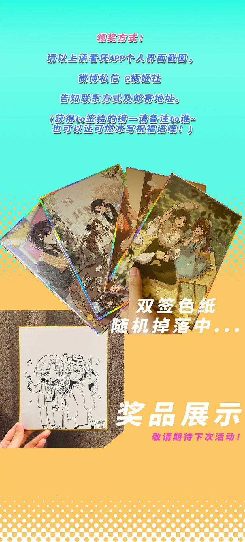 第八话 会客55