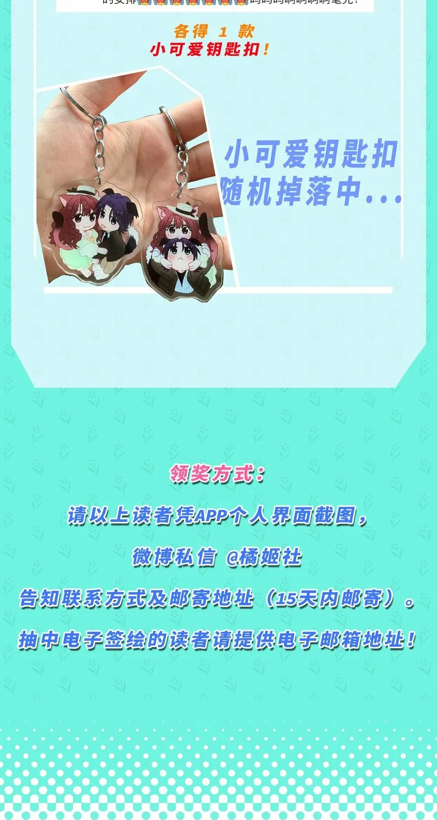 第十三话 海边的夜晚60