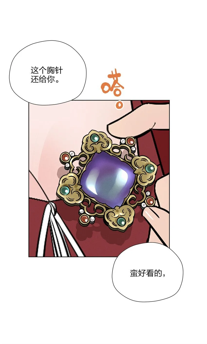 第二十八 有偷有还29