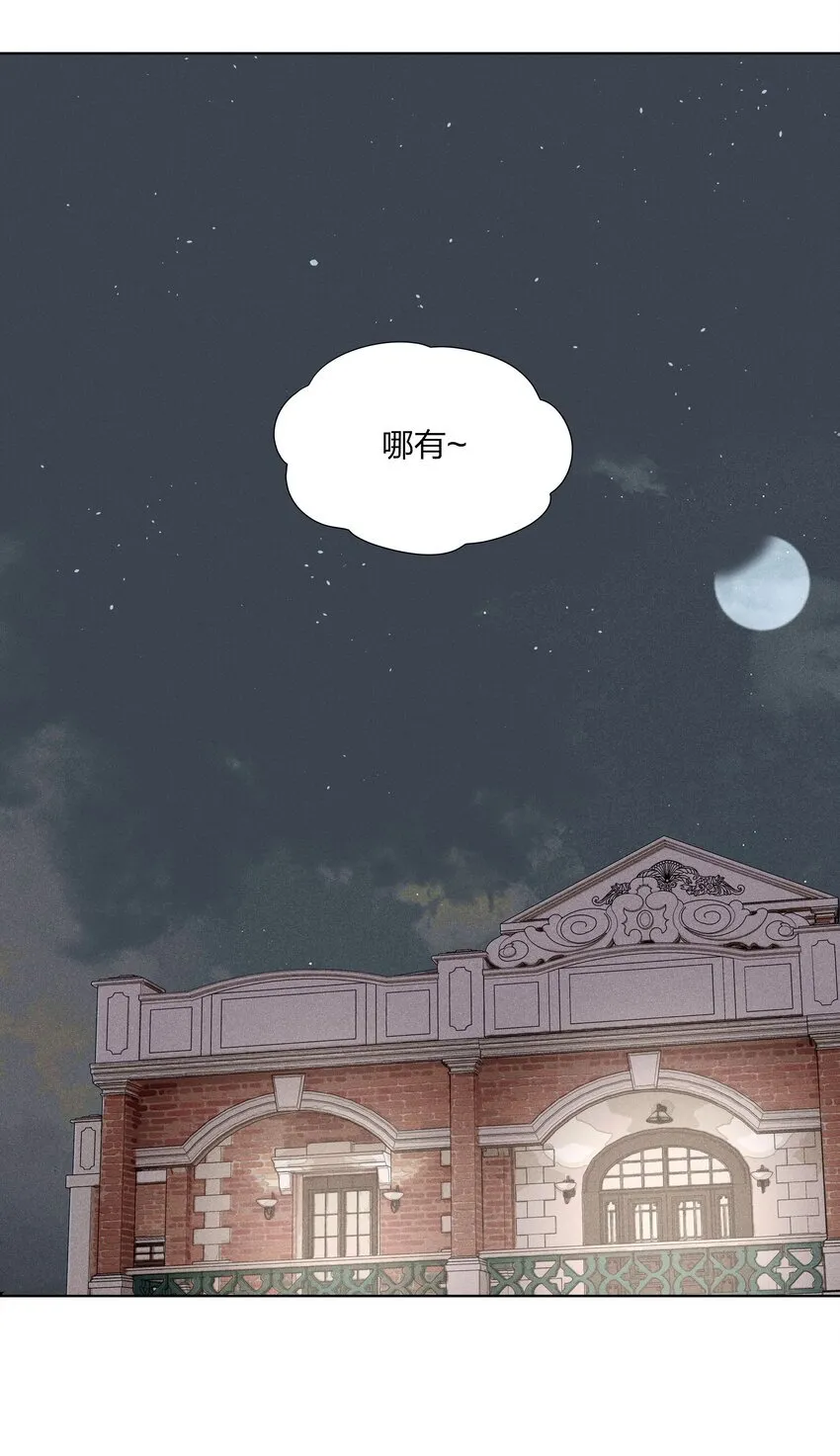 第三十四 目光之下61