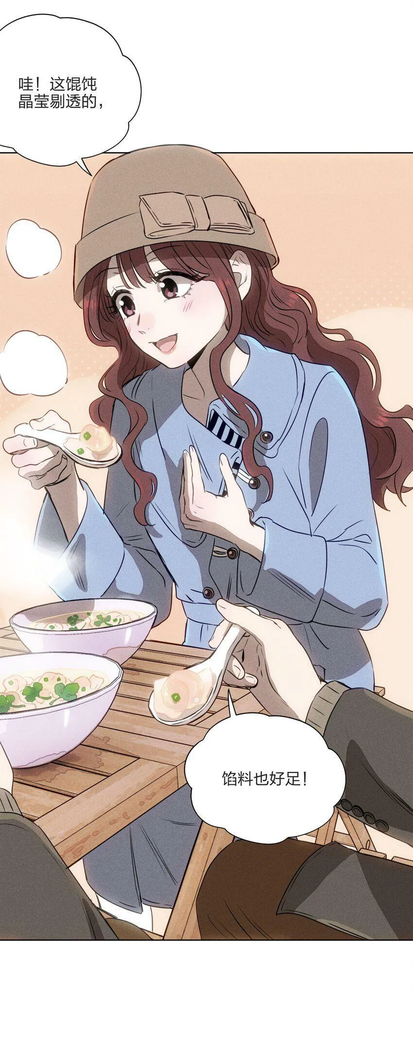 第六话 吃馄饨37
