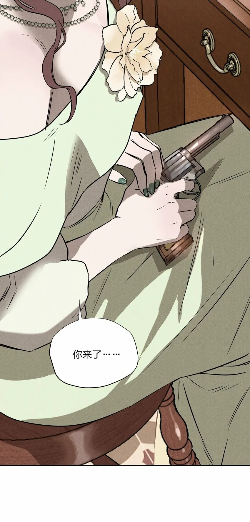 第十话 第一位听众2