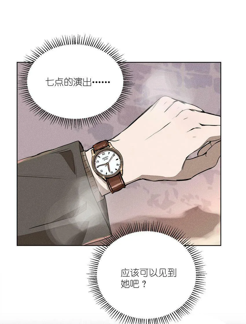 第四话 眼泪5