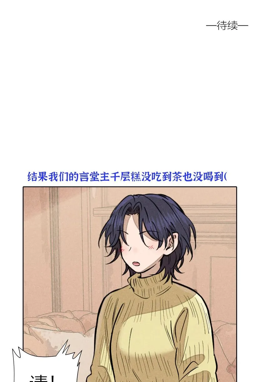 第四十五 未尽之言51