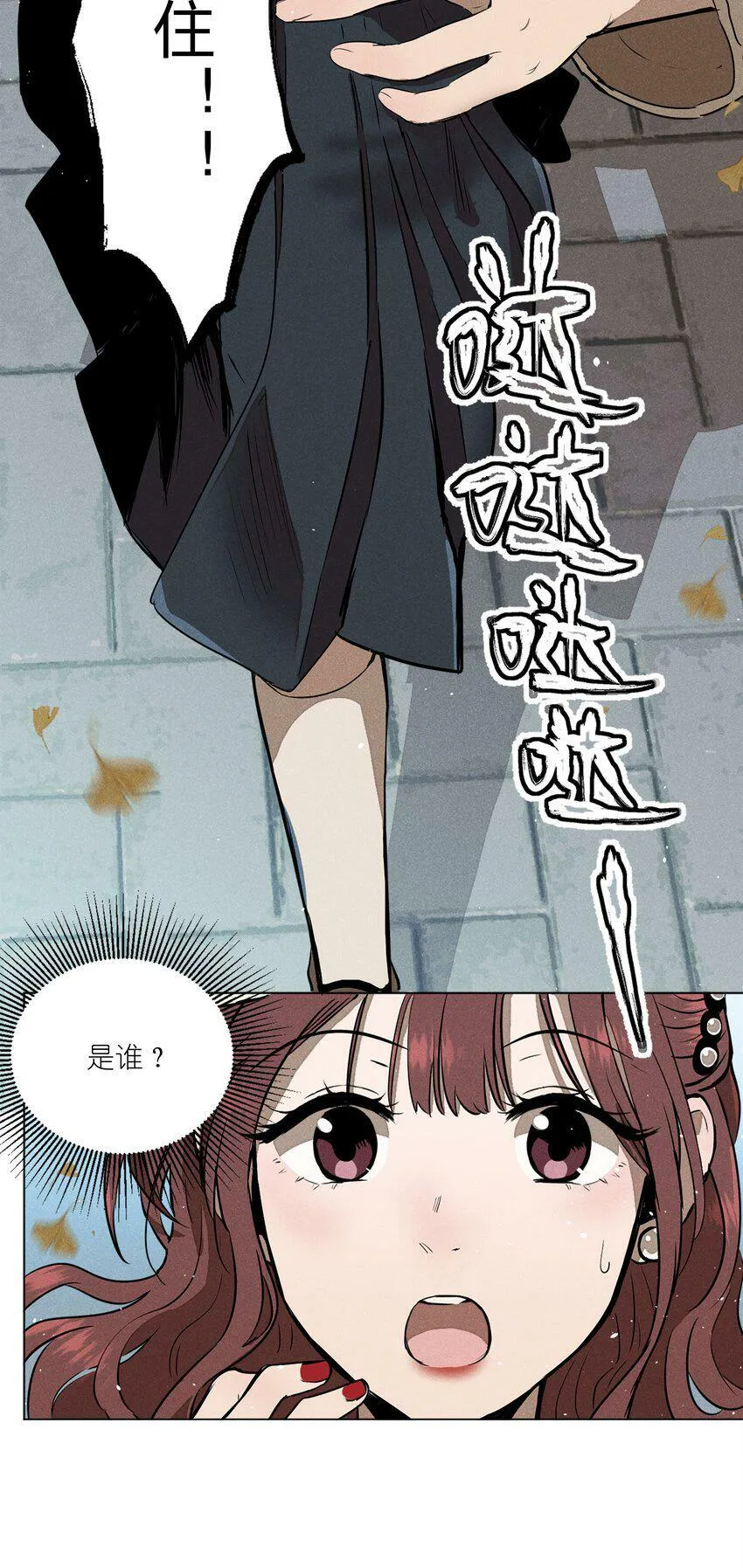 第一话 仙乐林32