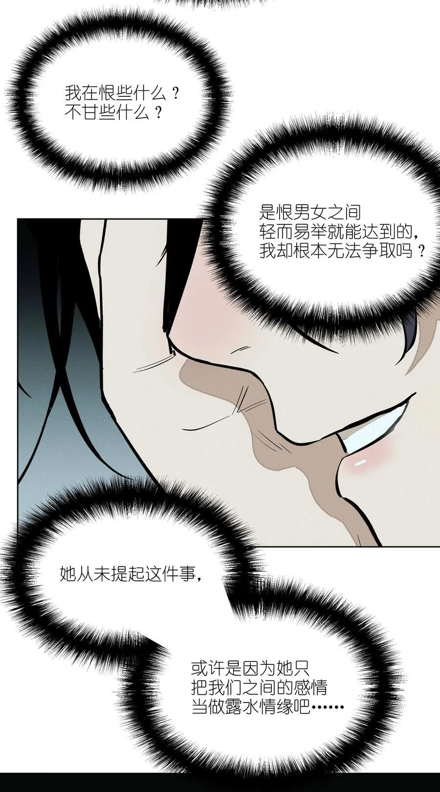 第五十二 关上的门35
