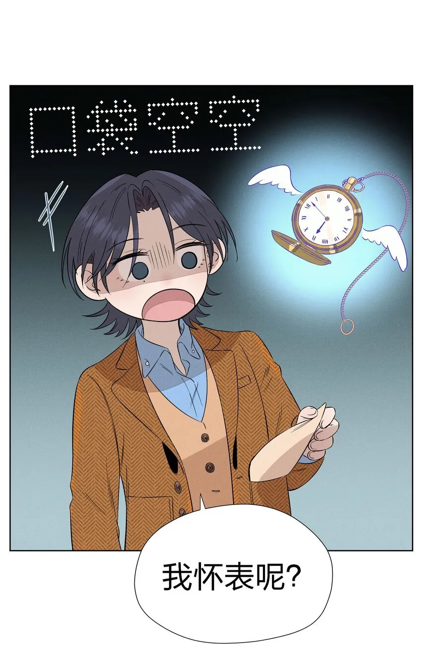第二十六 两位观众46