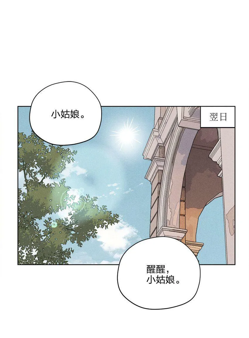 第五话 小乞丐32