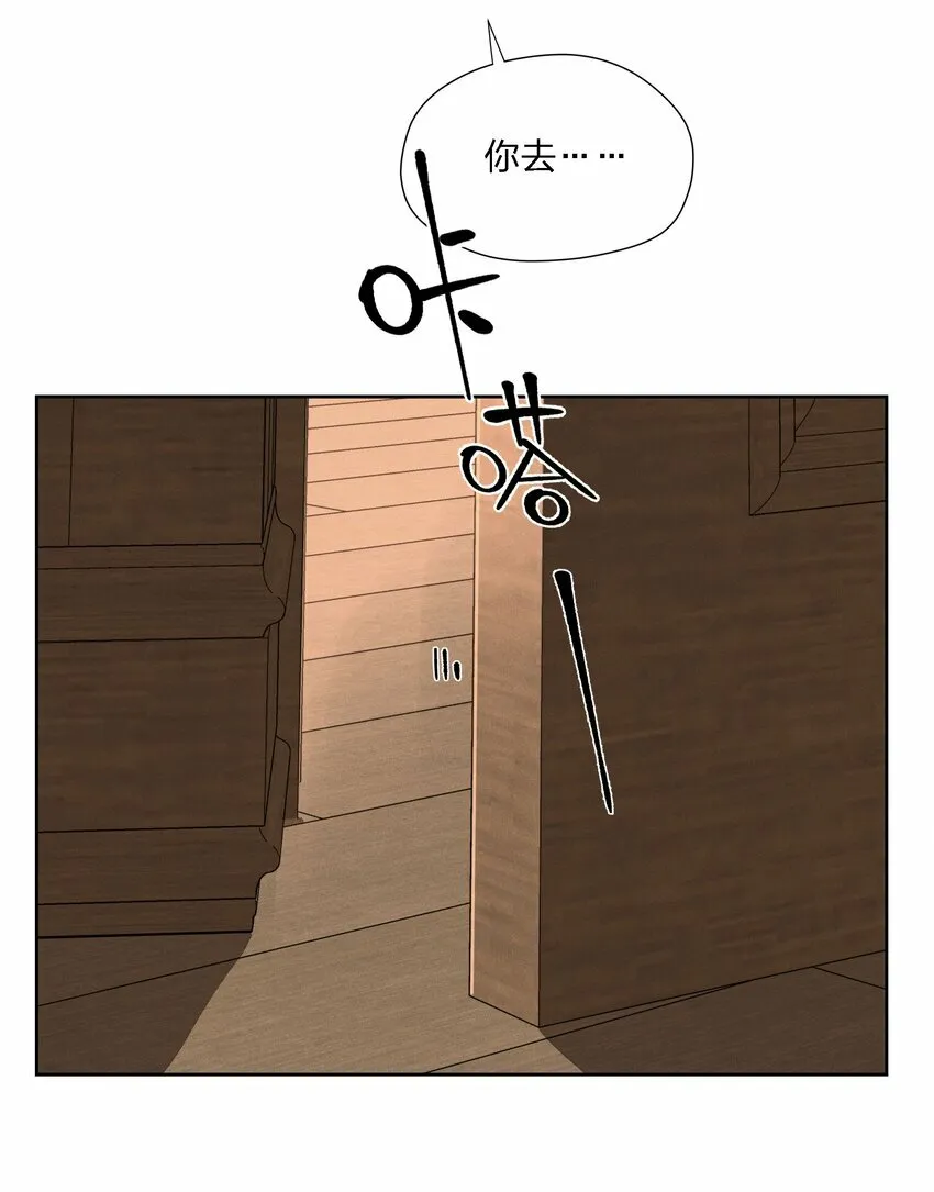 第十六话 言初的决定20