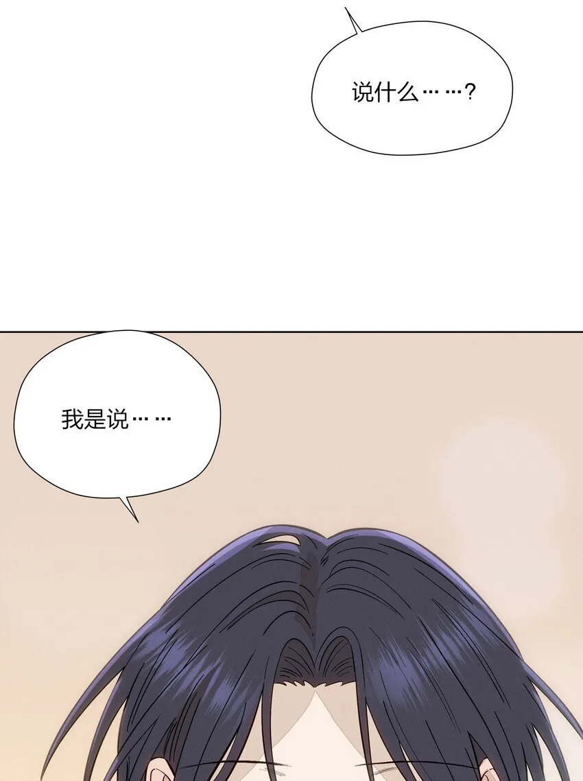 第三十二 笃定之吻21