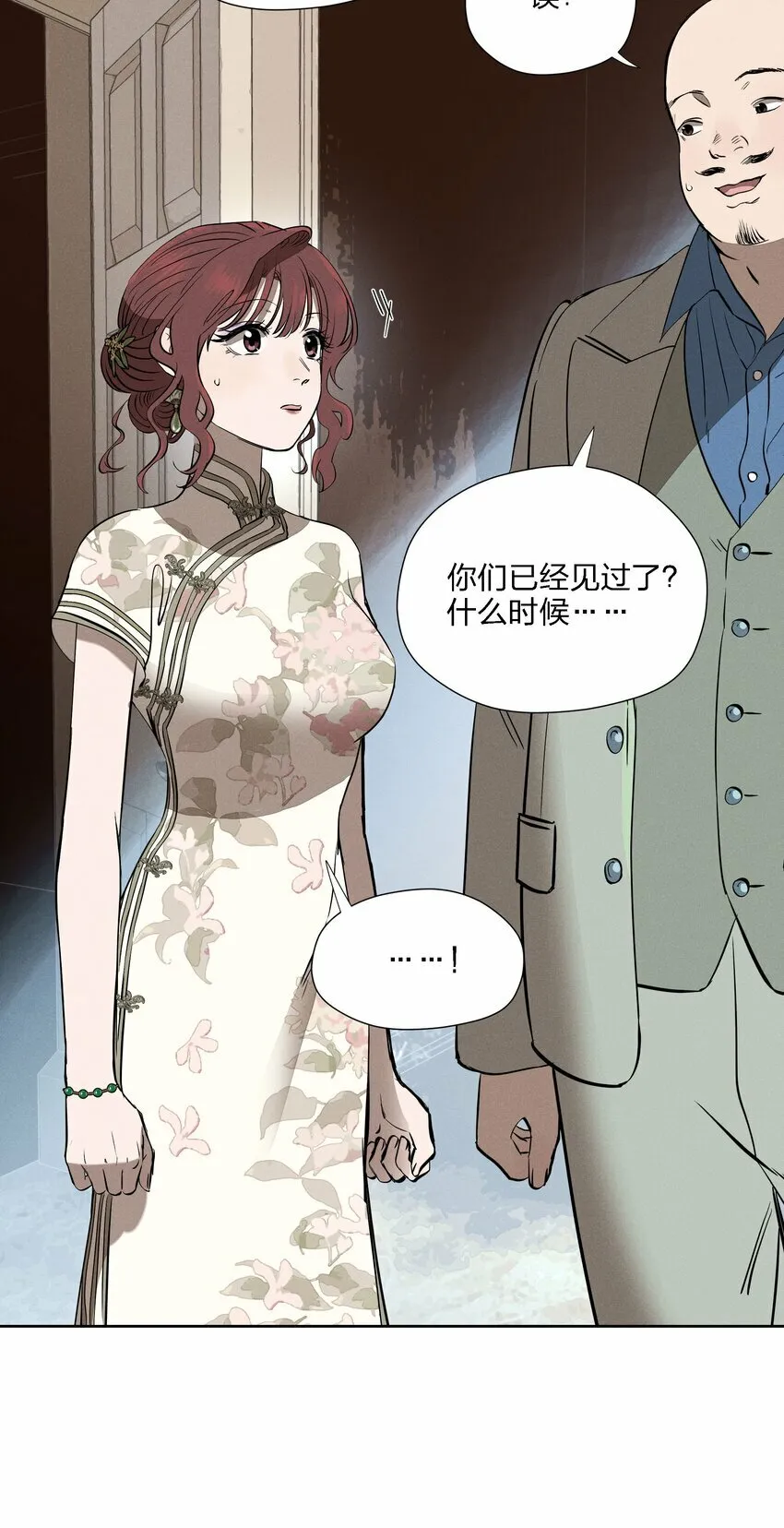 第十四话 心潮翻涌5