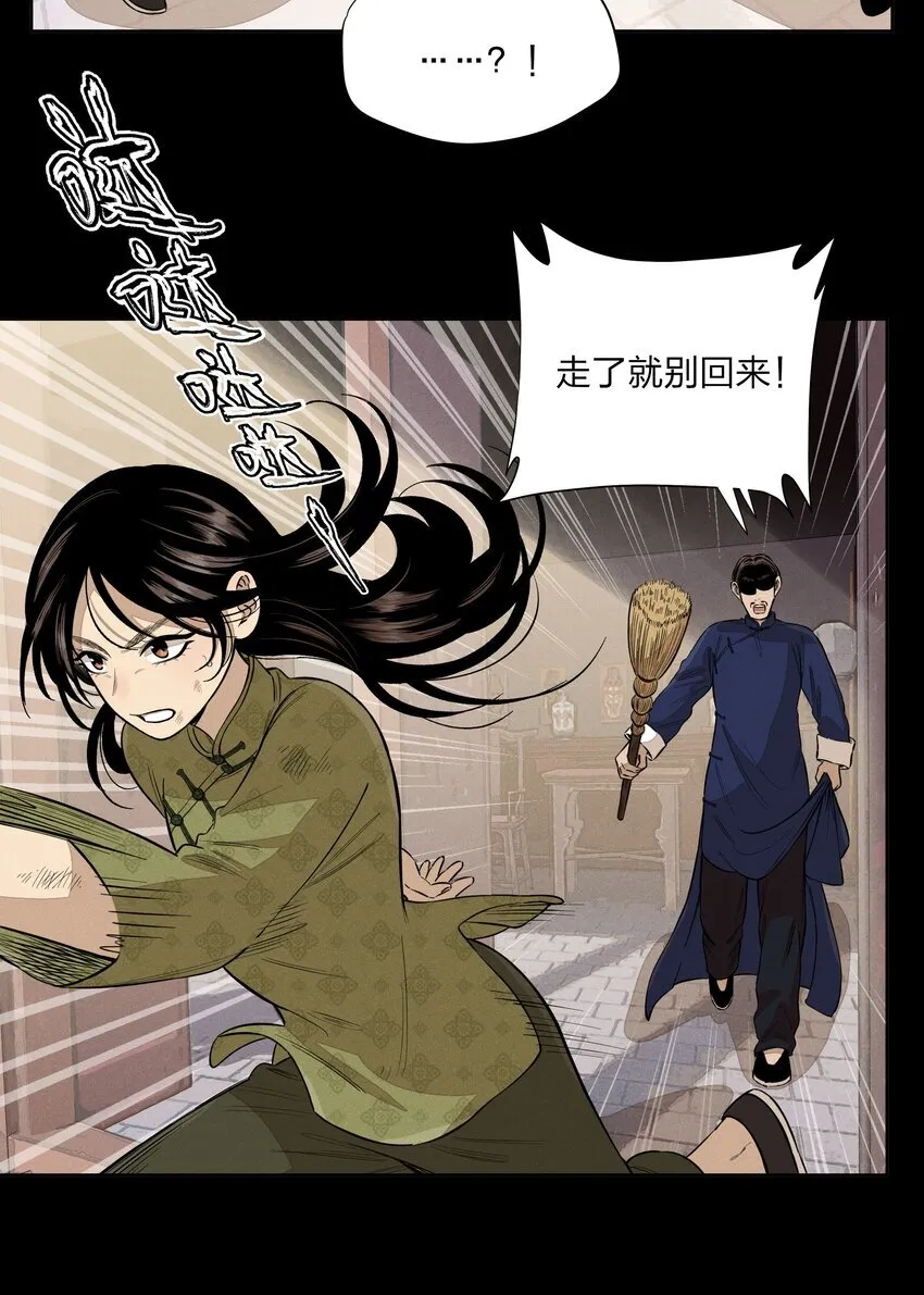 第四十三 靠近一点点32