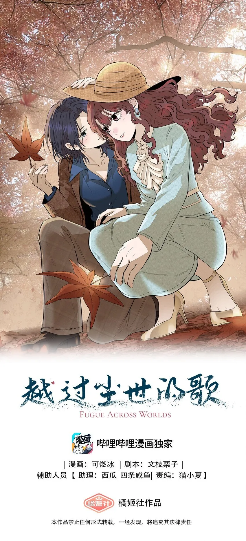 第四十三 靠近一点点3