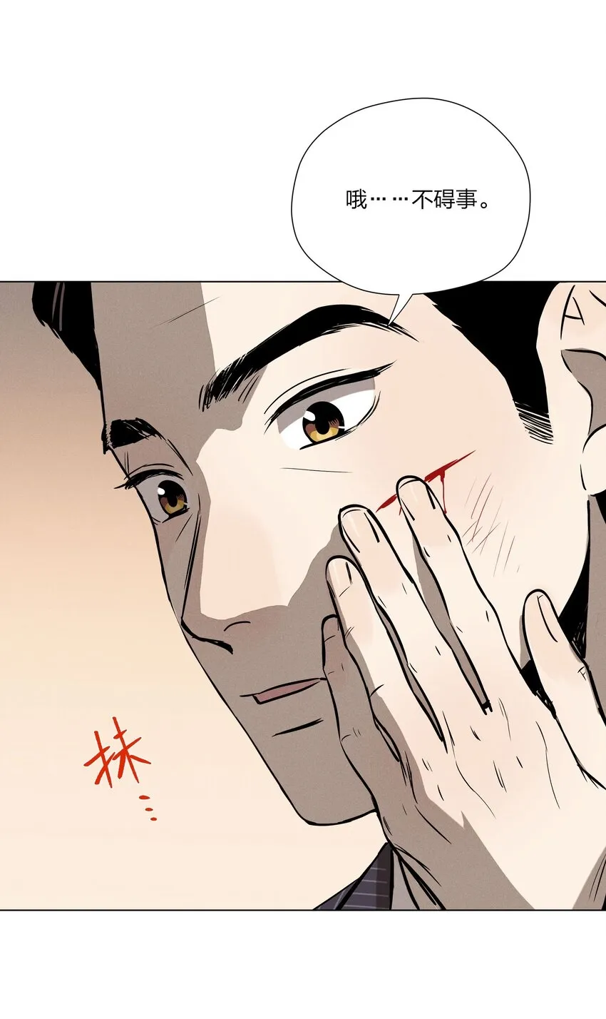 第九话 少女的手枪39