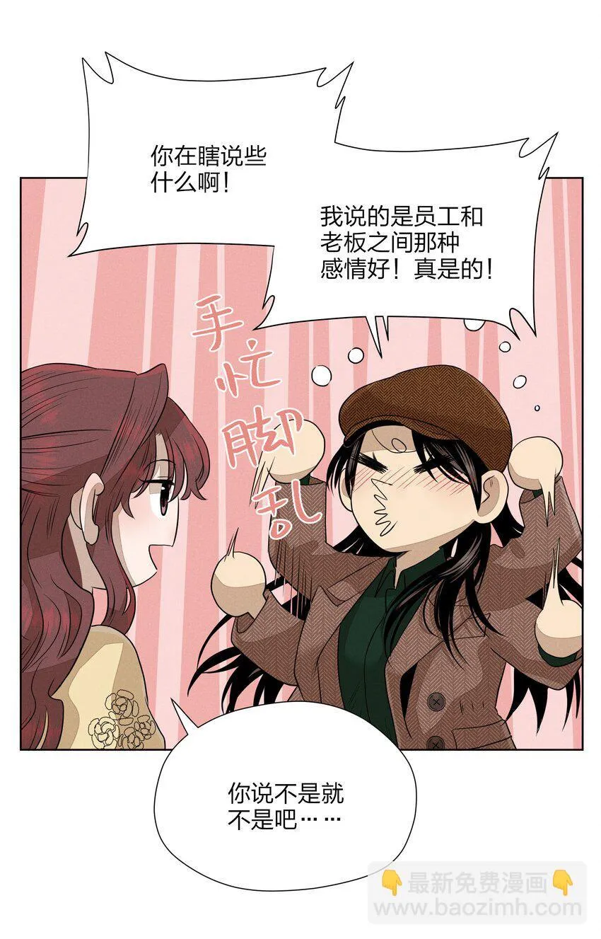 第四十一 允许改变发生30