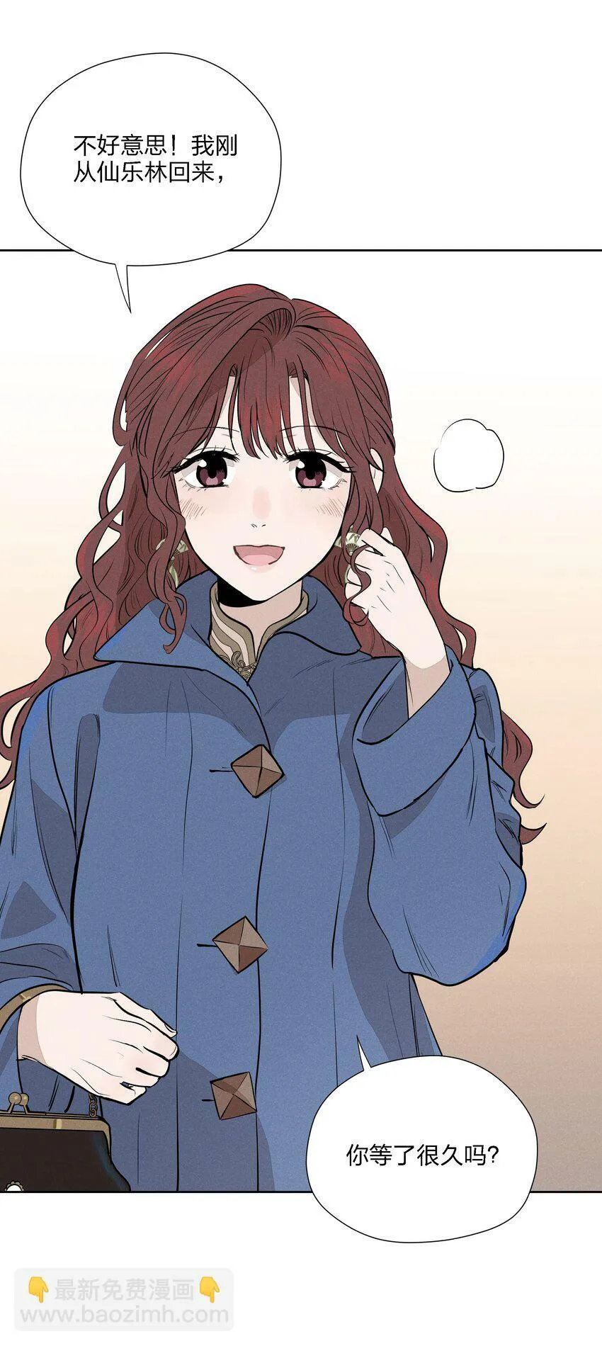 第十五话 第一堂课23