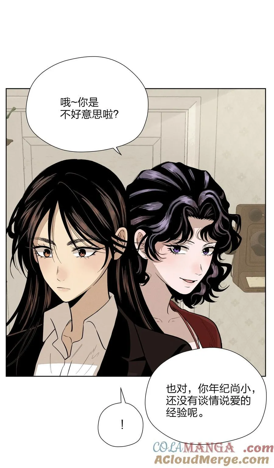 第五十九 黯淡的花火15