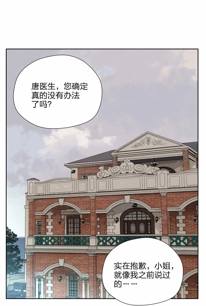 第十七话 恩人0