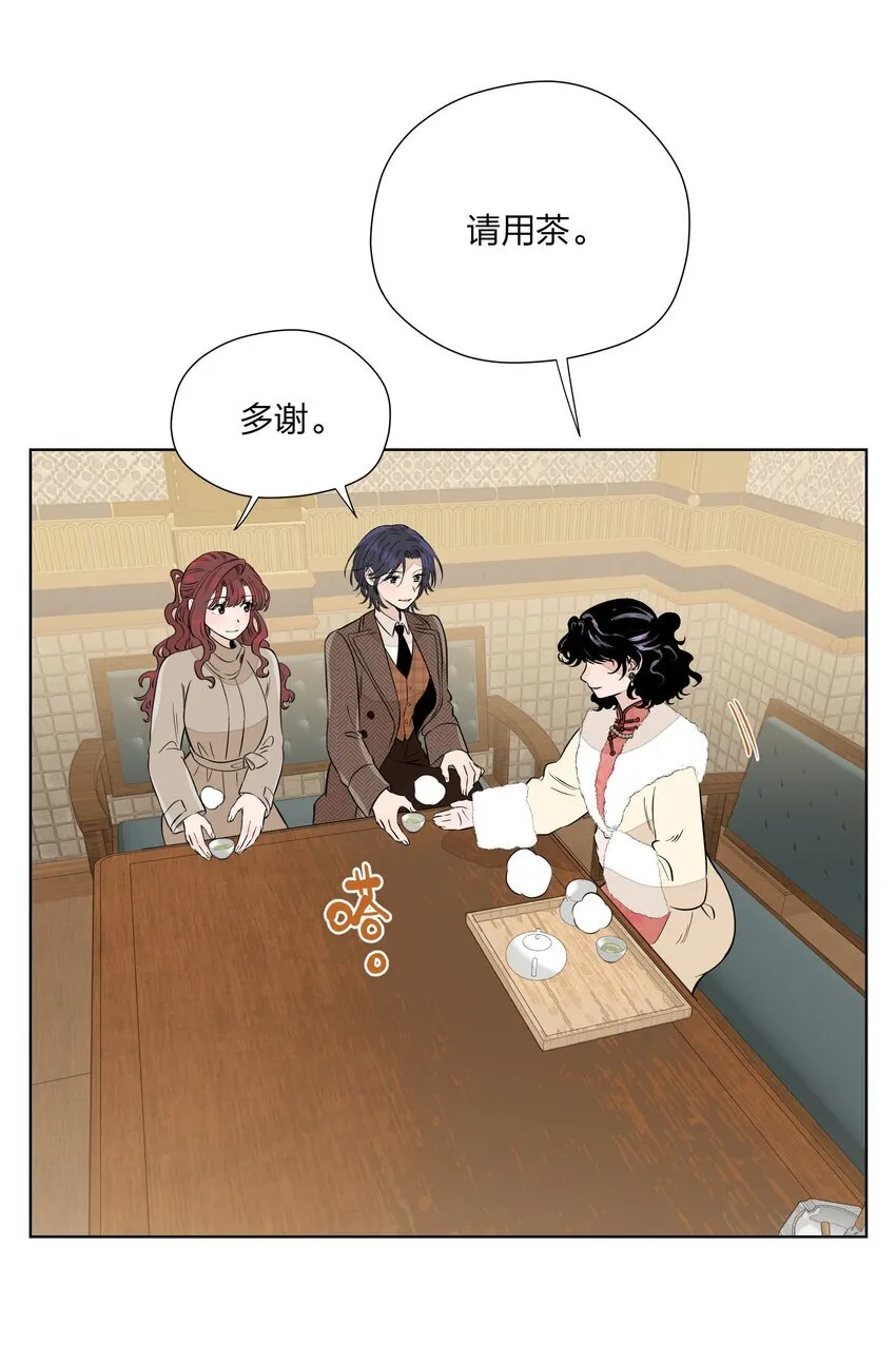 第三十四 目光之下18