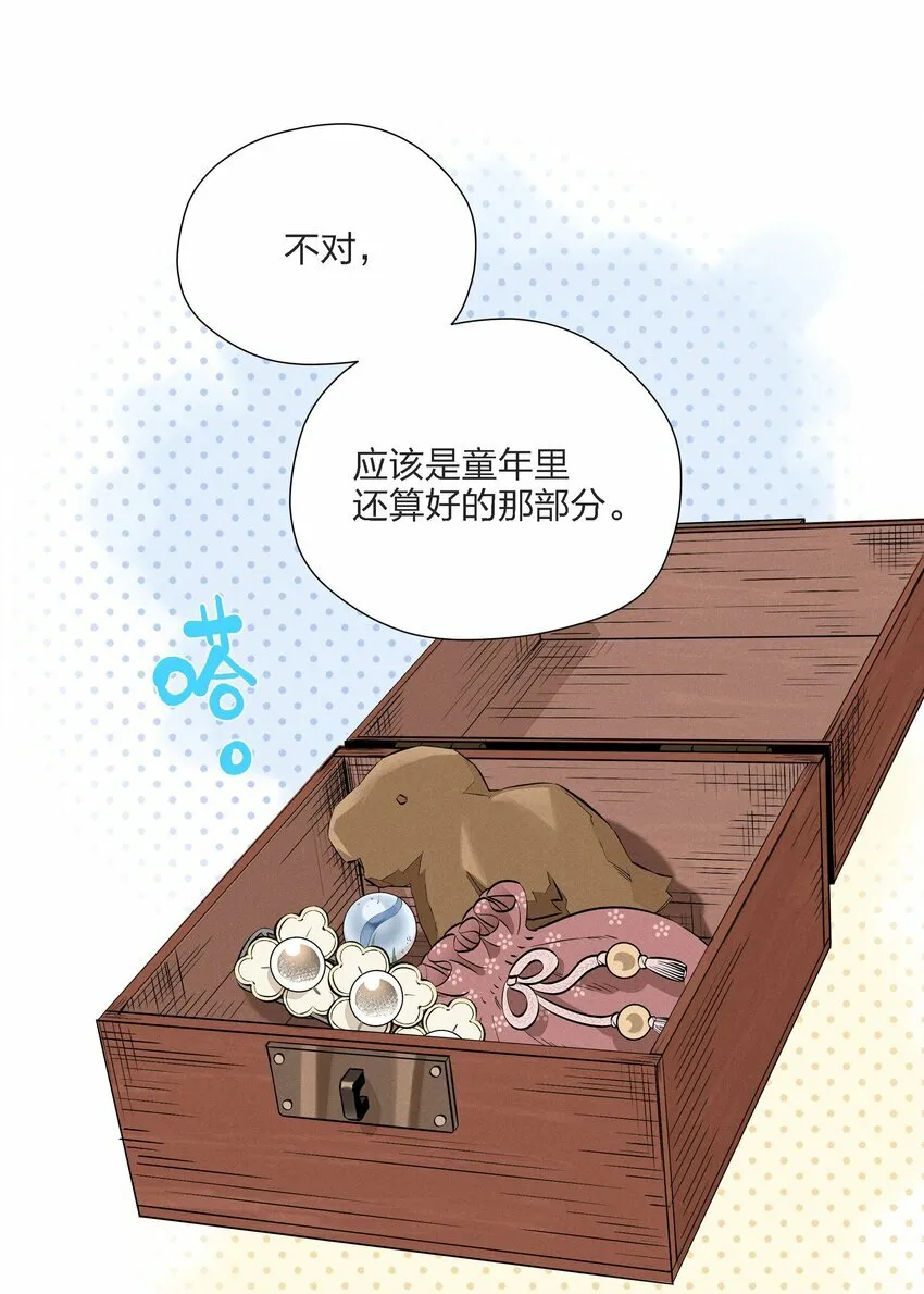 第十三话 海边的夜晚33