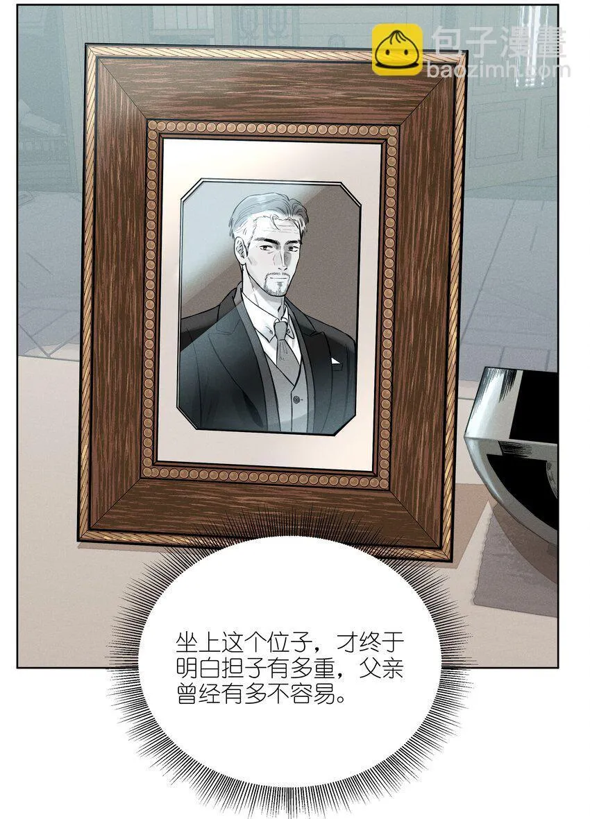 第四十九 各怀心事33