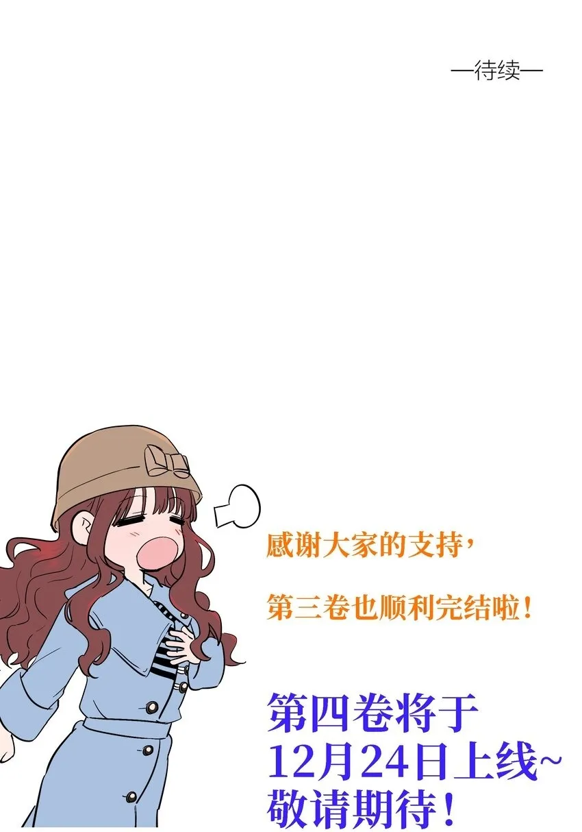 第四十 反抗的号角61