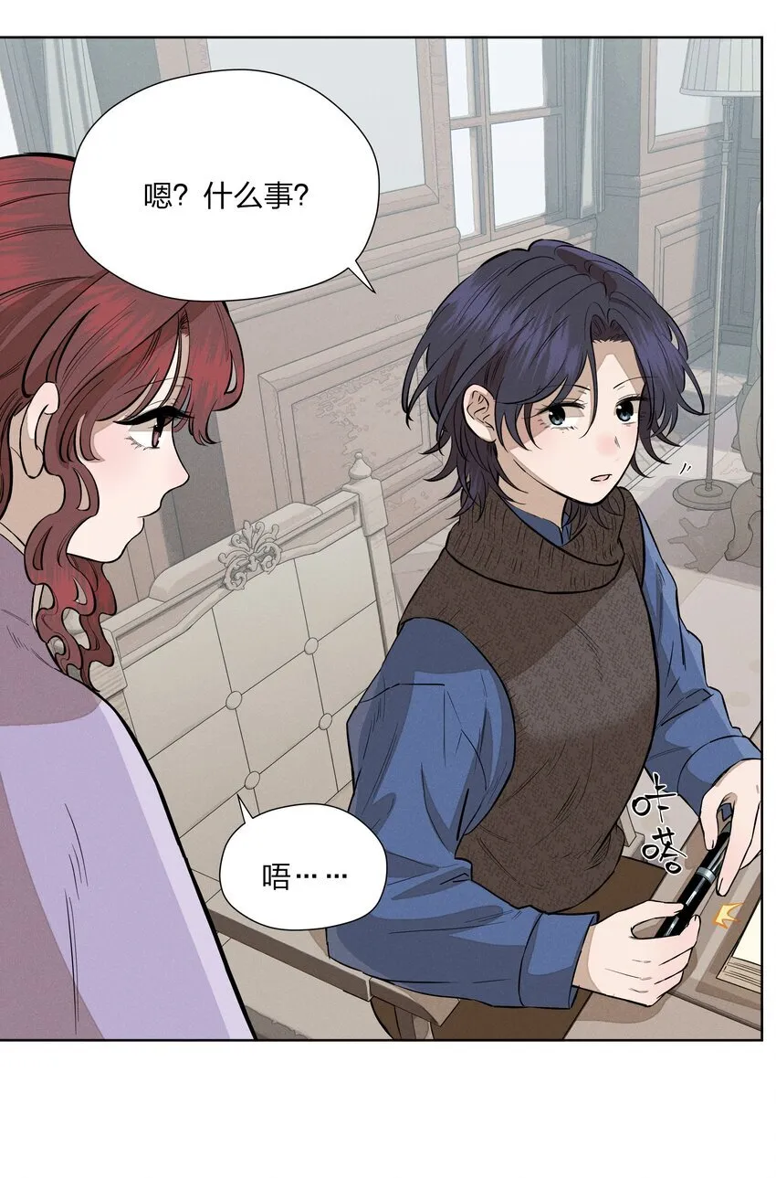 第四十九 各怀心事24