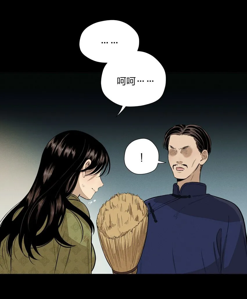 第四十三 靠近一点点29