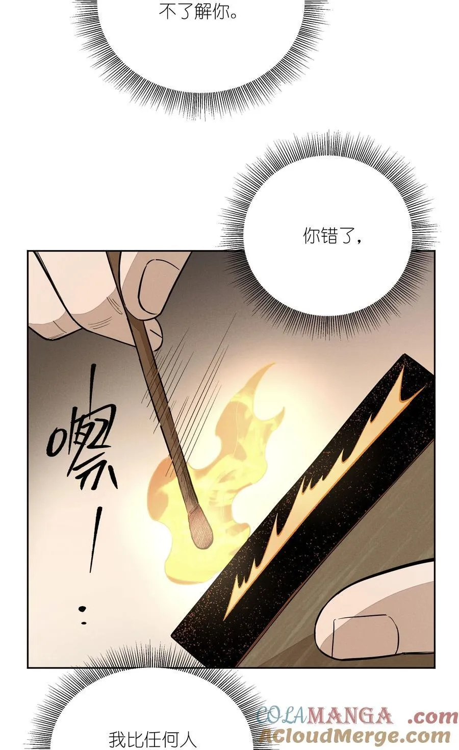 第五十四 面具45