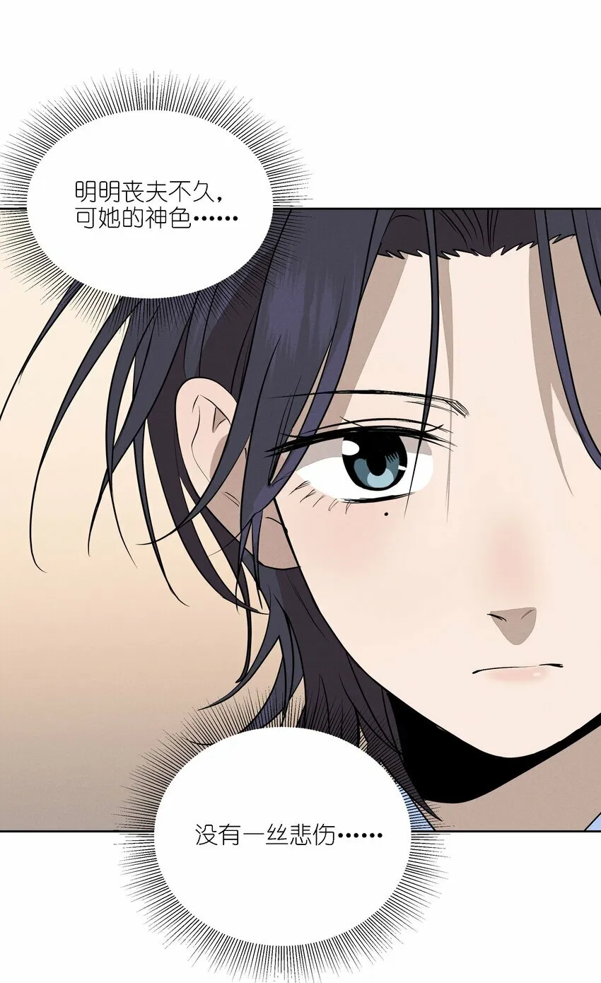 第十六话 言初的决定29