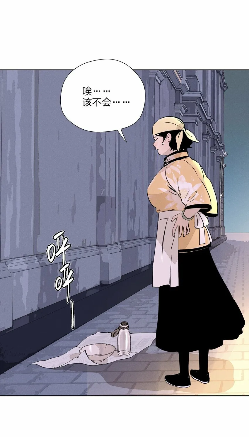 第十二话 记忆碎片16