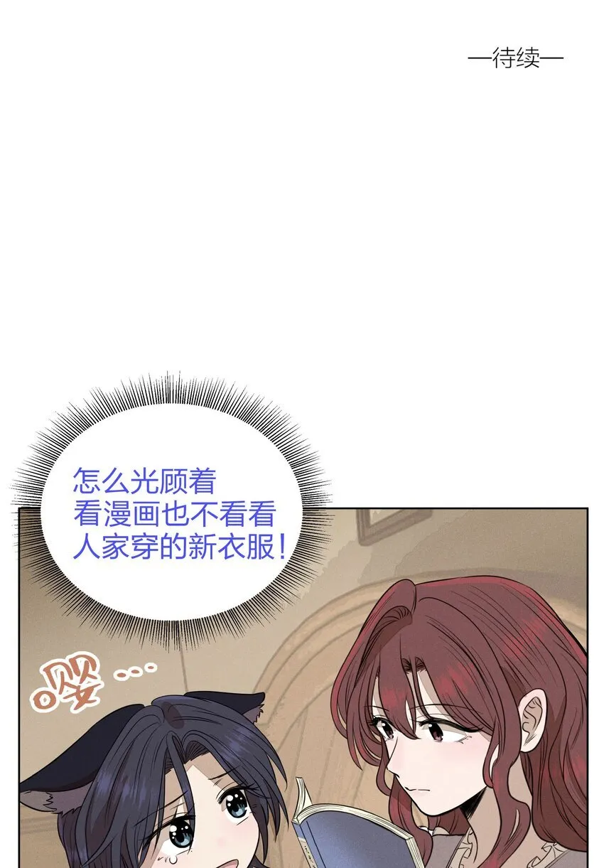 第三十九 柔软的夜69