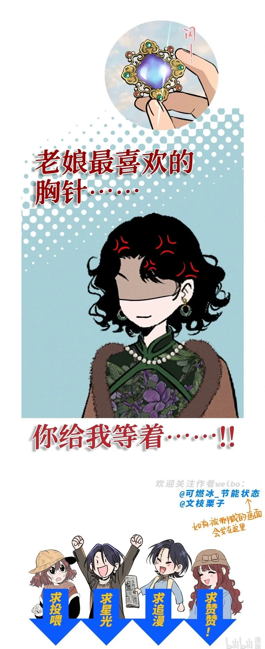 第二十五 小偷60