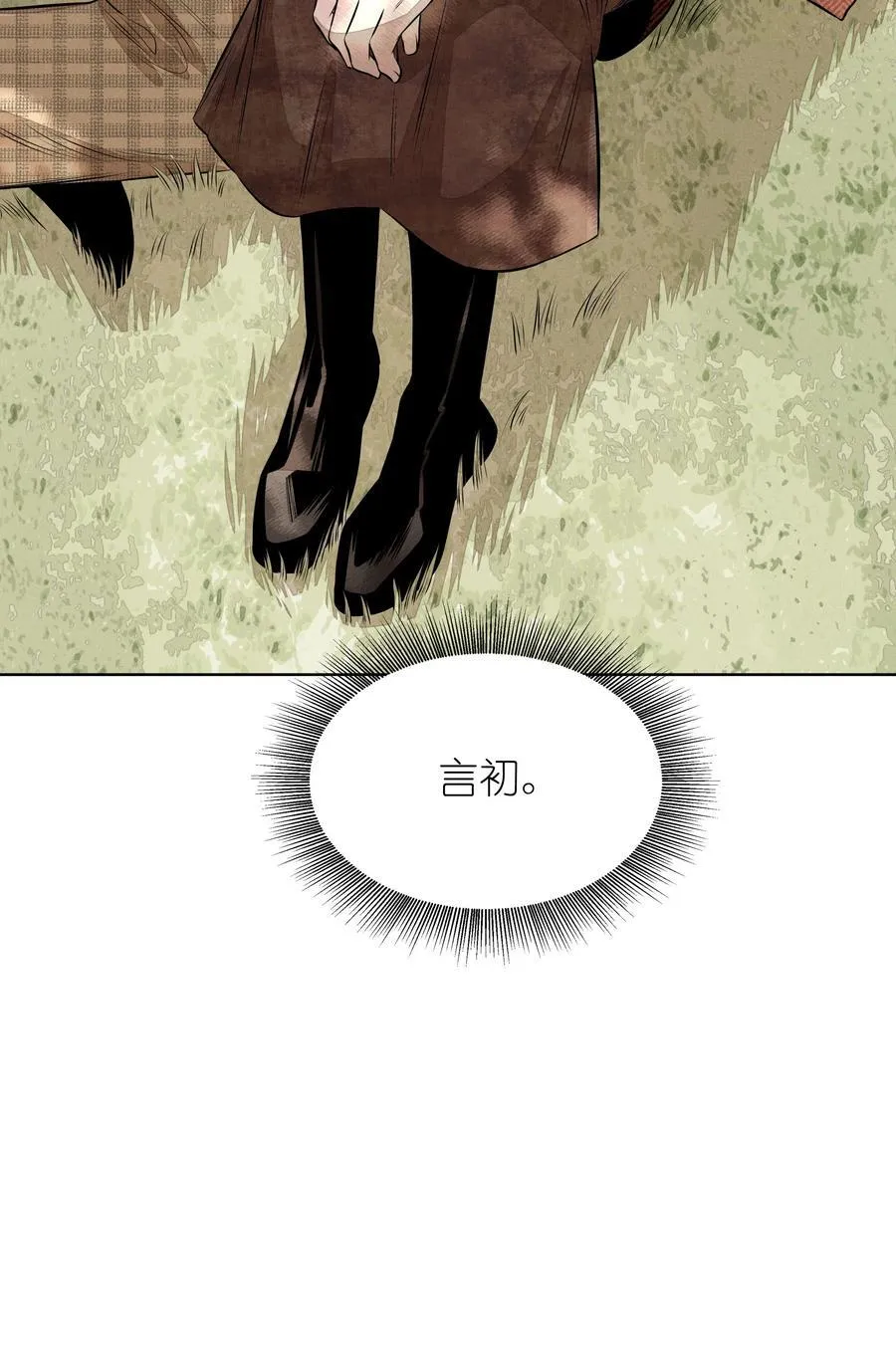 第五十五 盘旋52