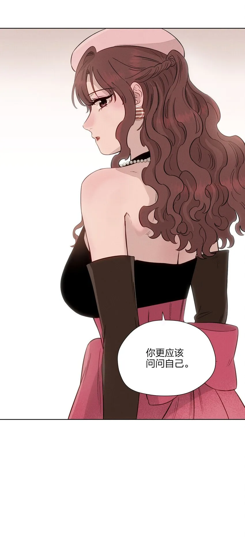 第二十七 缝隙53