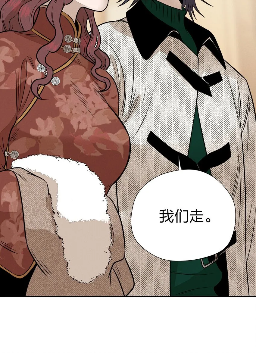 第三十七 家非家24
