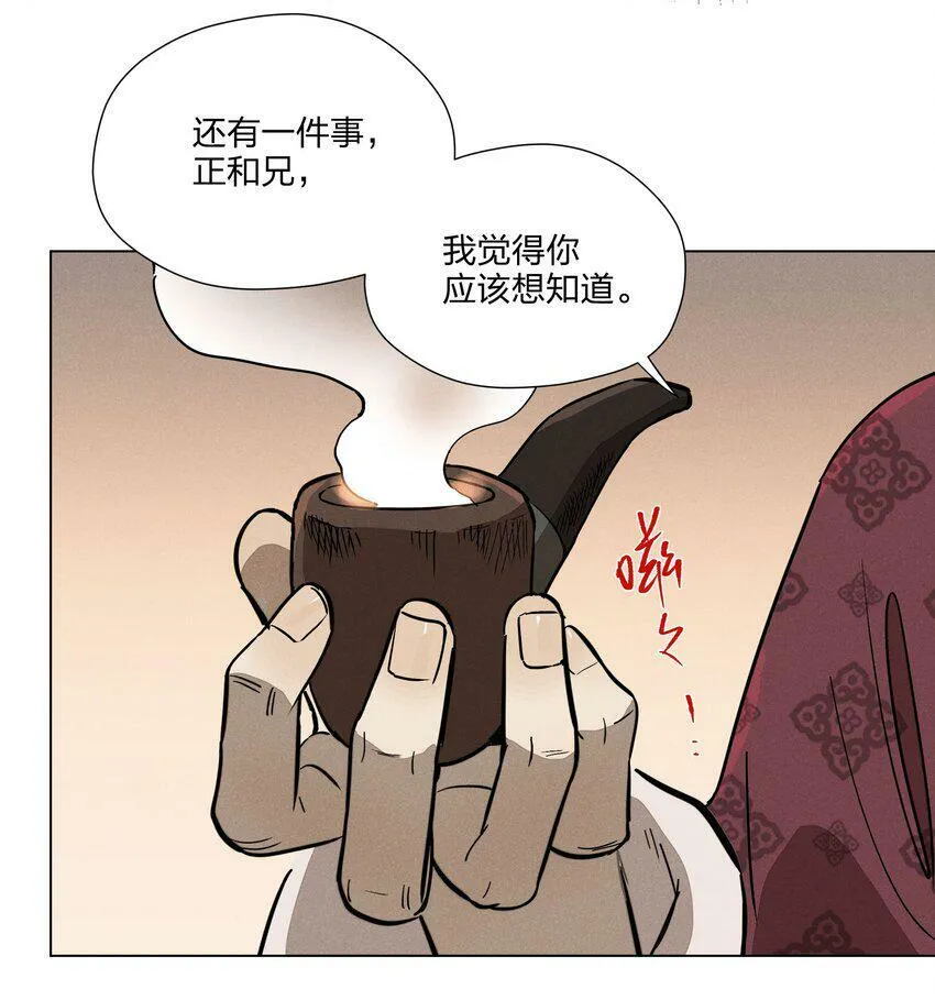 第八话 会客20