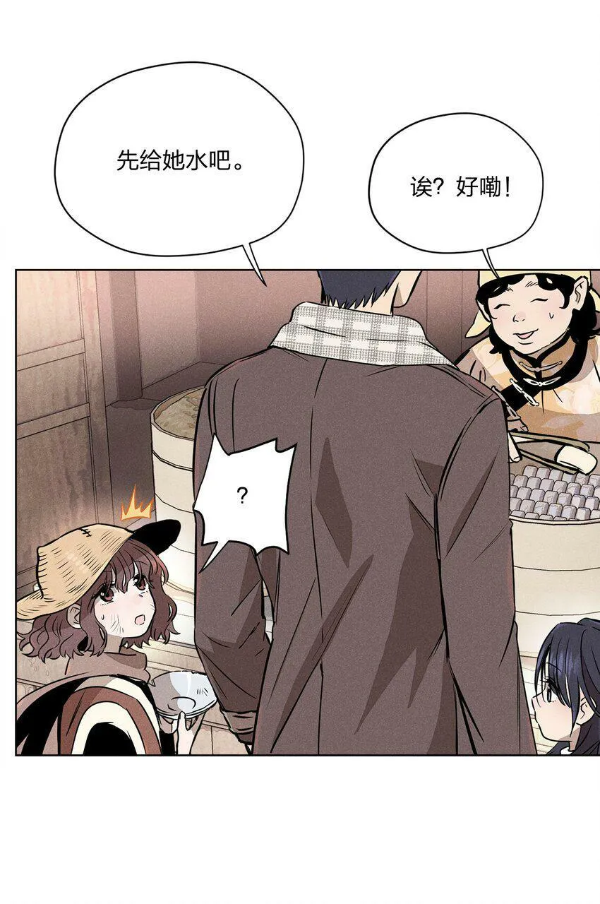 第五话 小乞丐13