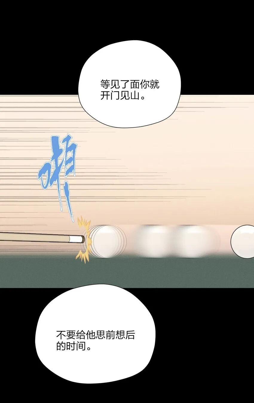 第三十六 黄雀在后40