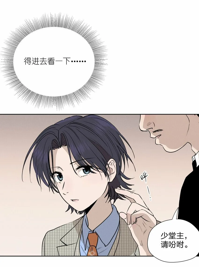 第十六话 言初的决定19