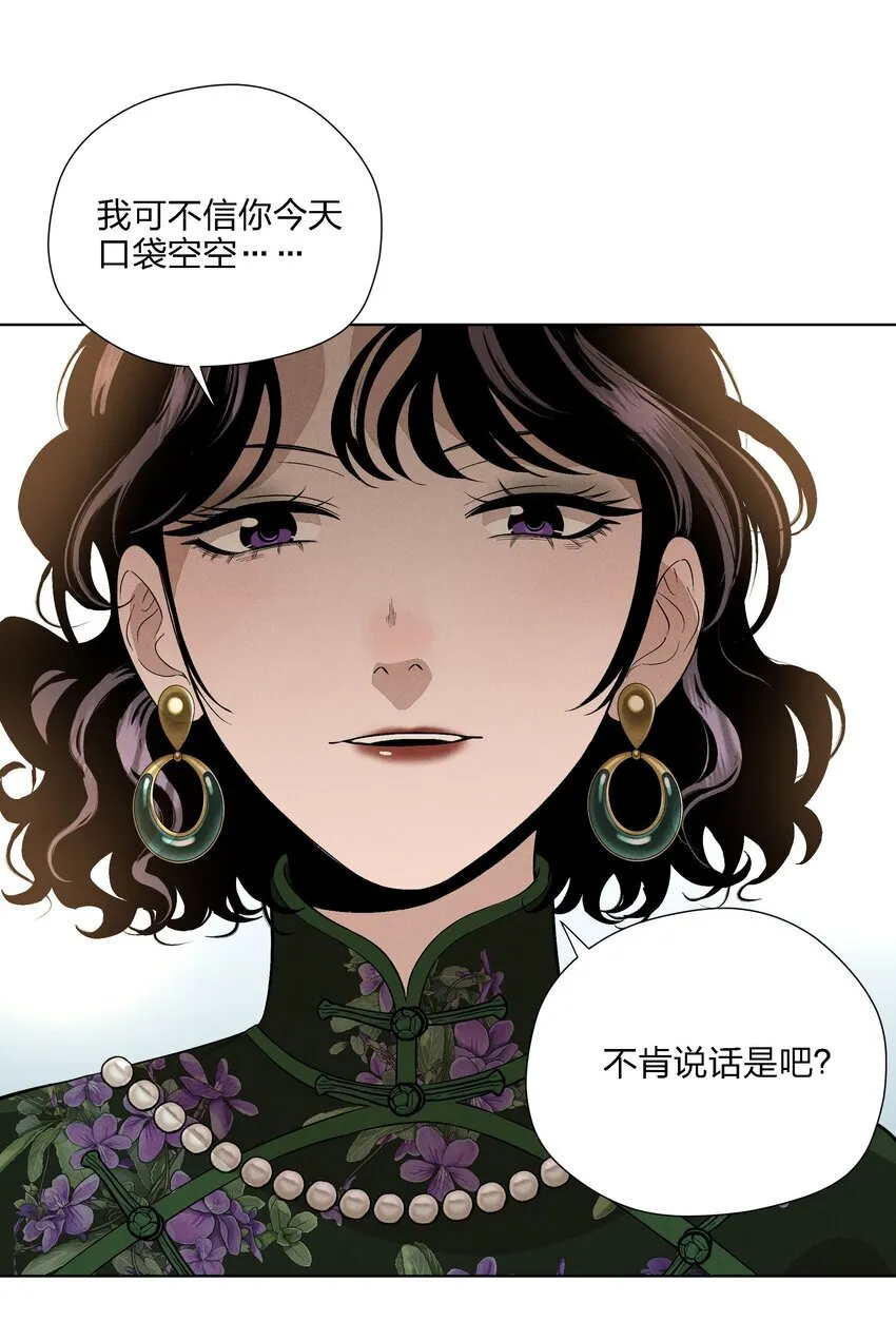 第二十五 小偷29