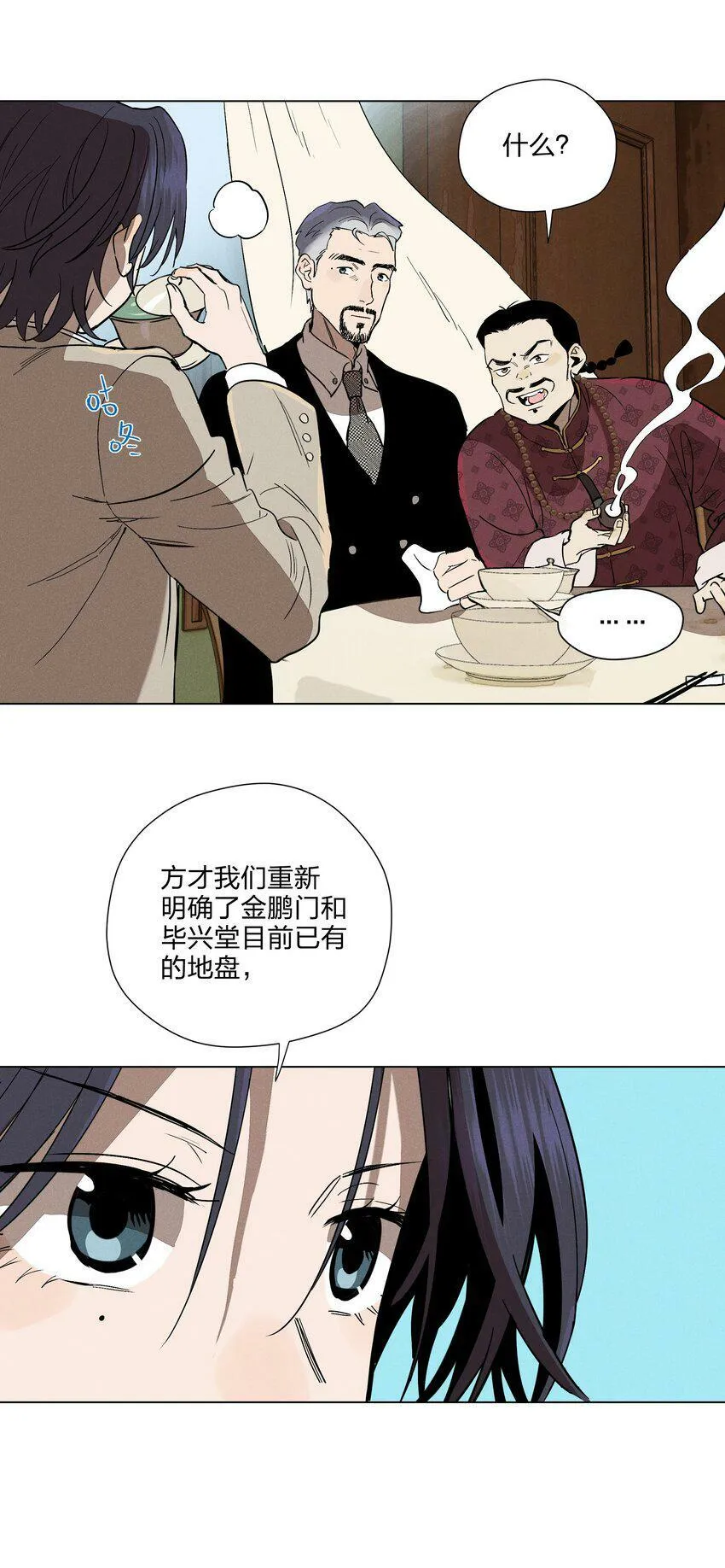 第八话 会客28