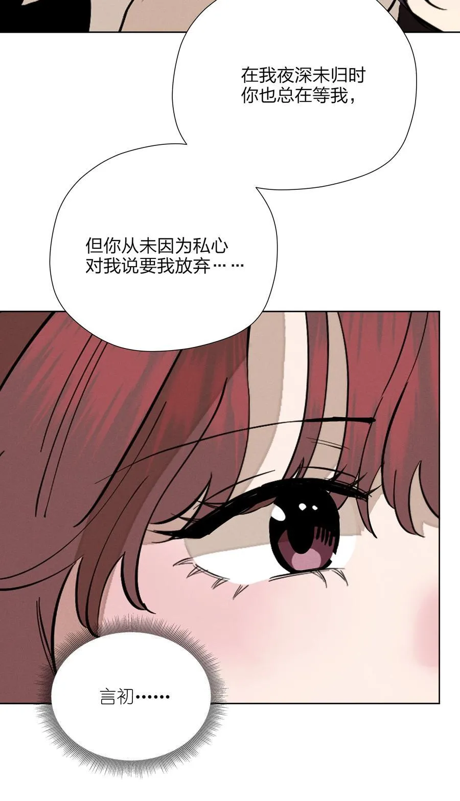 第五十八 升温37