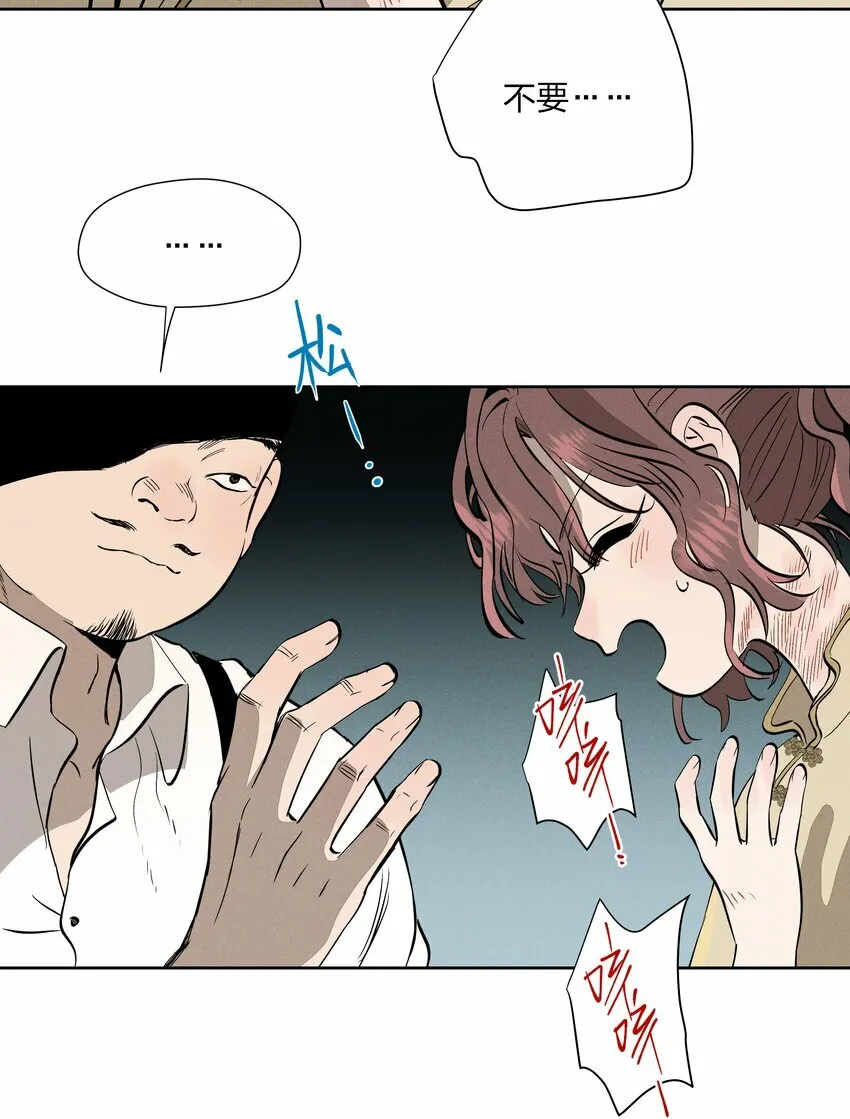 第十二话 记忆碎片30