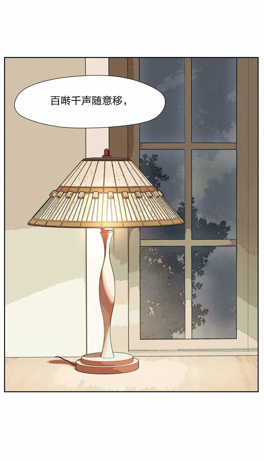 第十五话 第一堂课51
