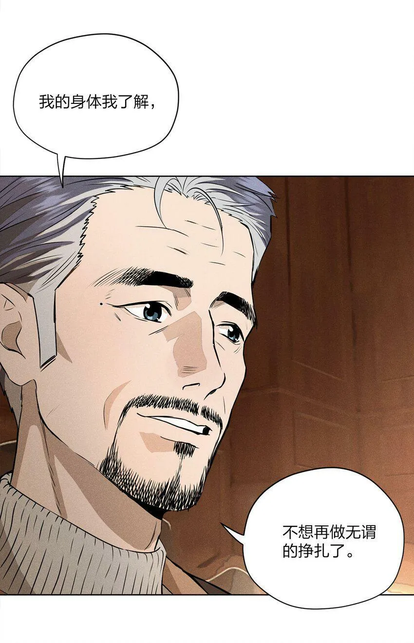 第三话 父女之间13