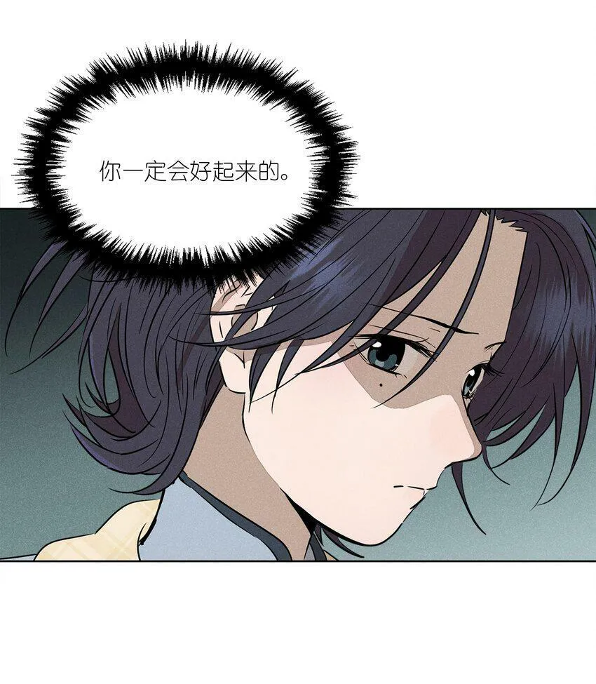 第三话 父女之间30