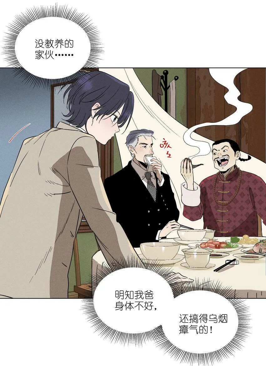 第八话 会客19
